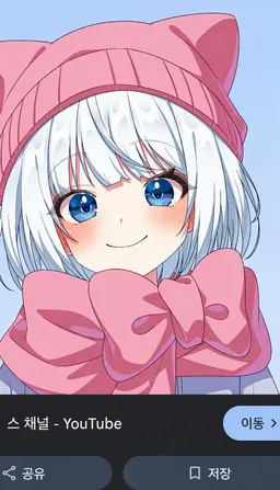Profile image of 크릭스