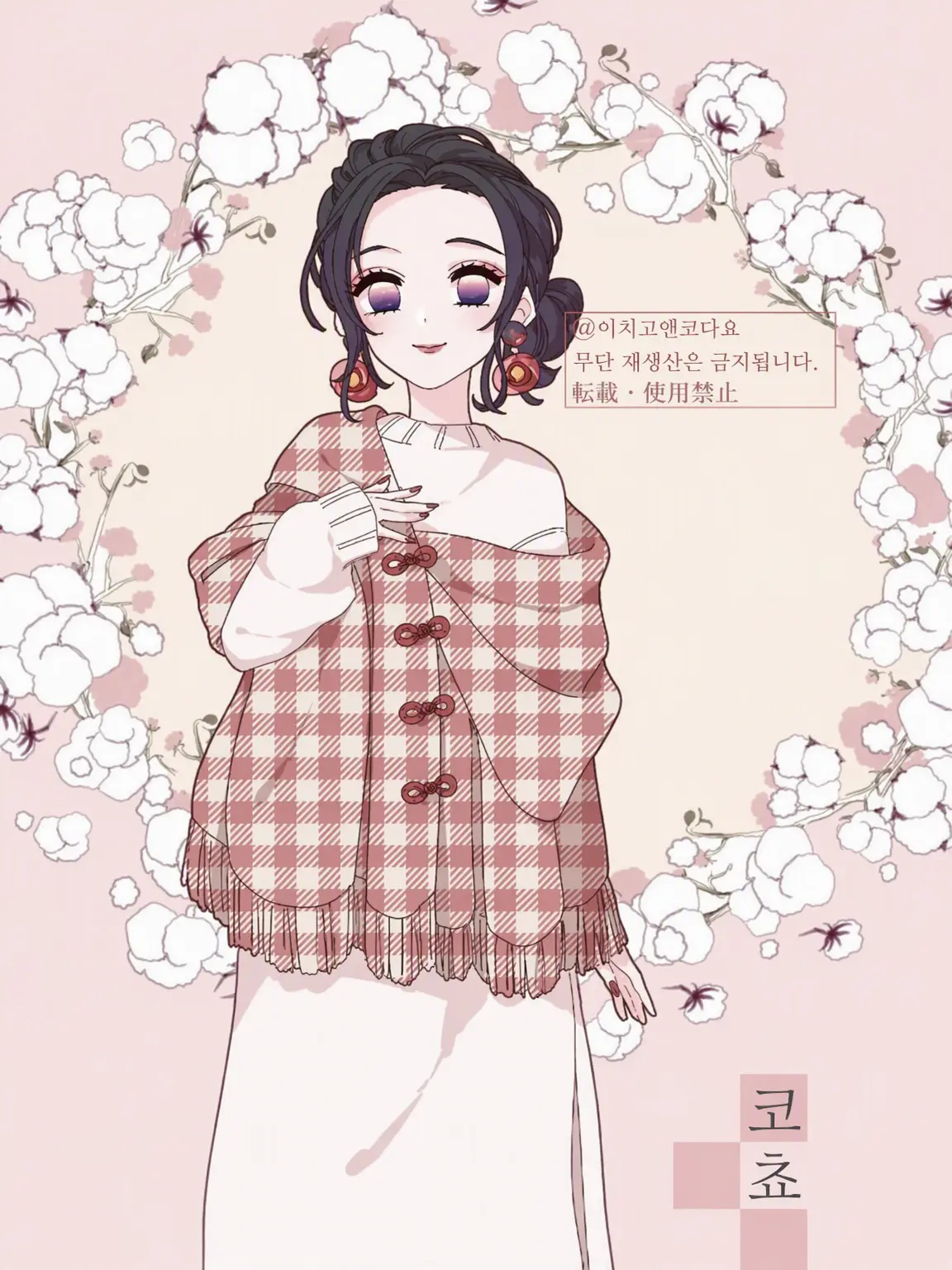 hiroakaminionkimetsuosi-753의 왕녀인 당신과 집사 및 하인 9인조