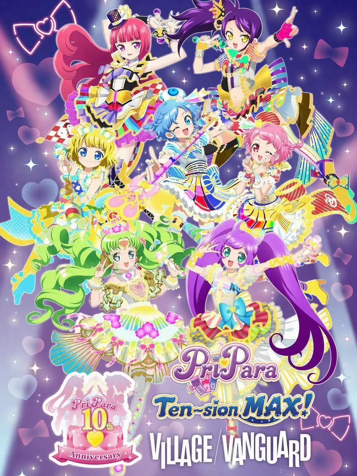 Goini1116의 Welcome to PriPara!