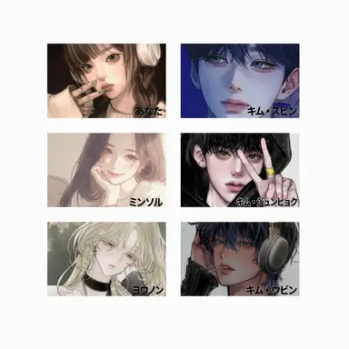 Profile image of 男女グループ