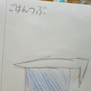 Profile image of バップル