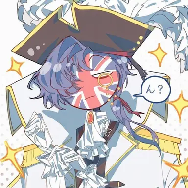 Profile image of イギリス