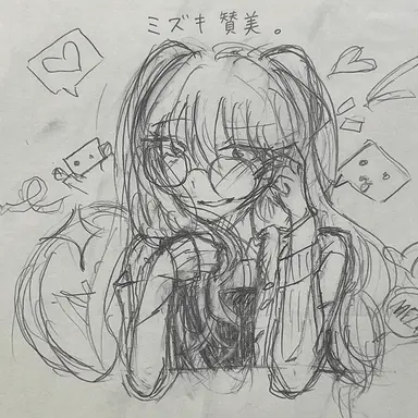 Profile image of 瑞希