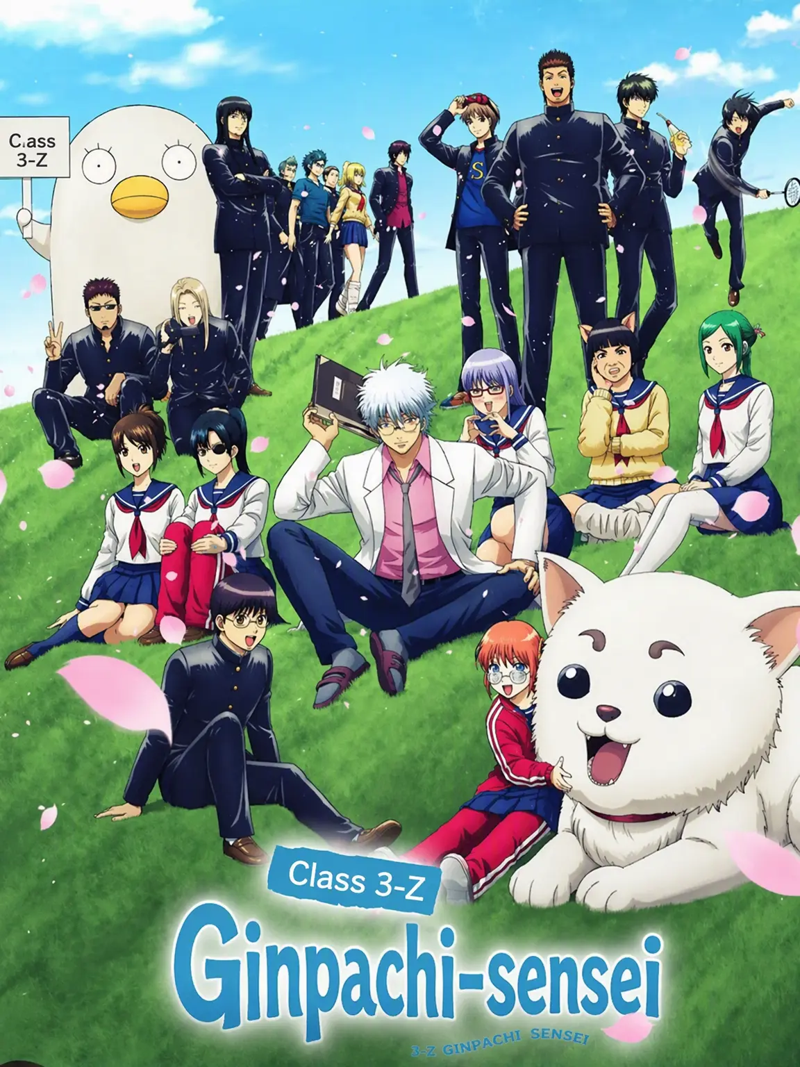 Miyu_1225의 Class 3-Z Ginpachi-sensei!