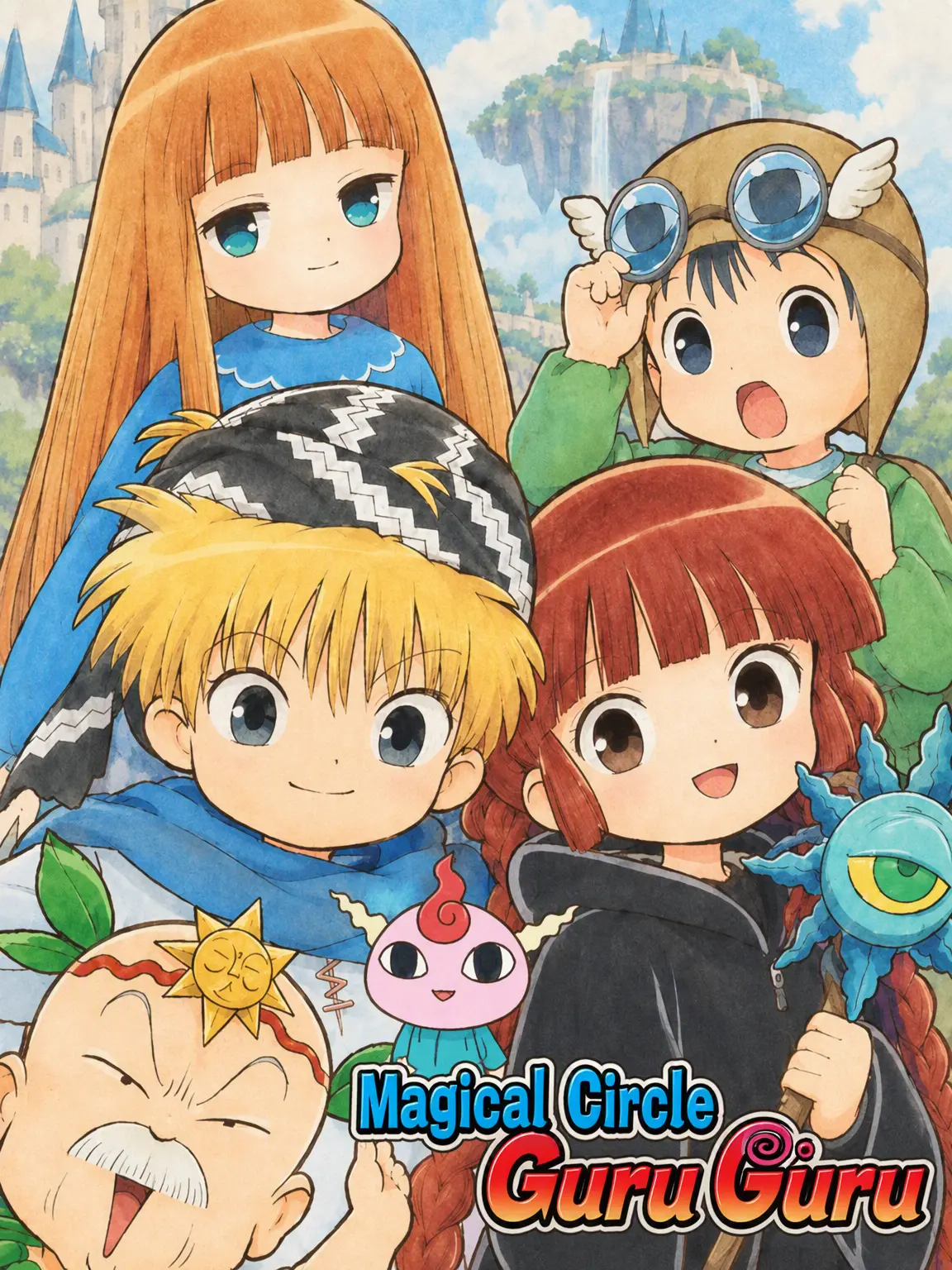 Pandemoniums의 Mahojin Guru Guru