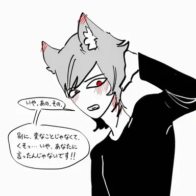 Profile image of ウル