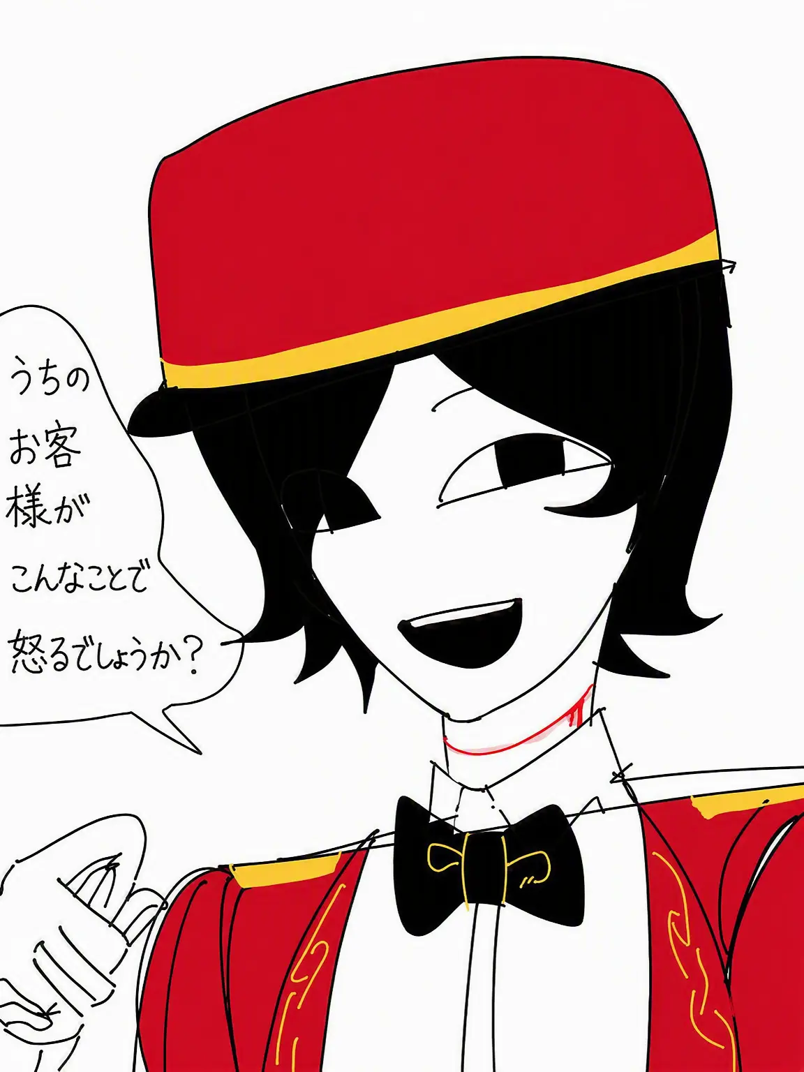 Yeppieeeee의 エバーナイトホテル