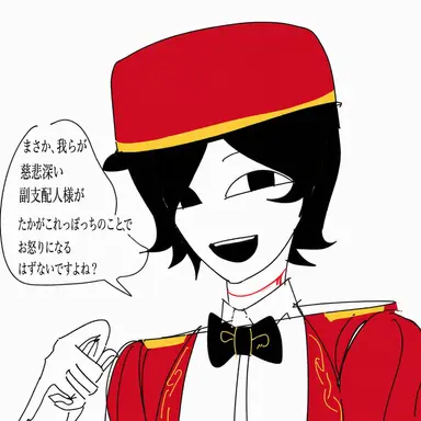 Profile image of ベル