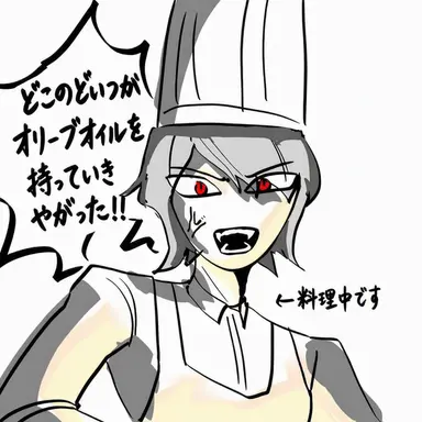 Profile image of ウル
