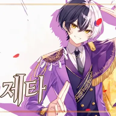 Profile image of 마제타