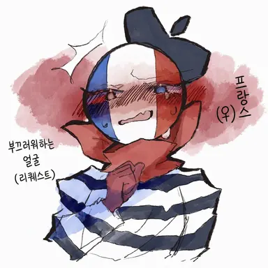 Profile image of 프랑스