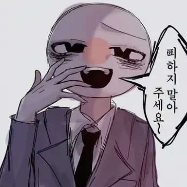 Profile image of 일본