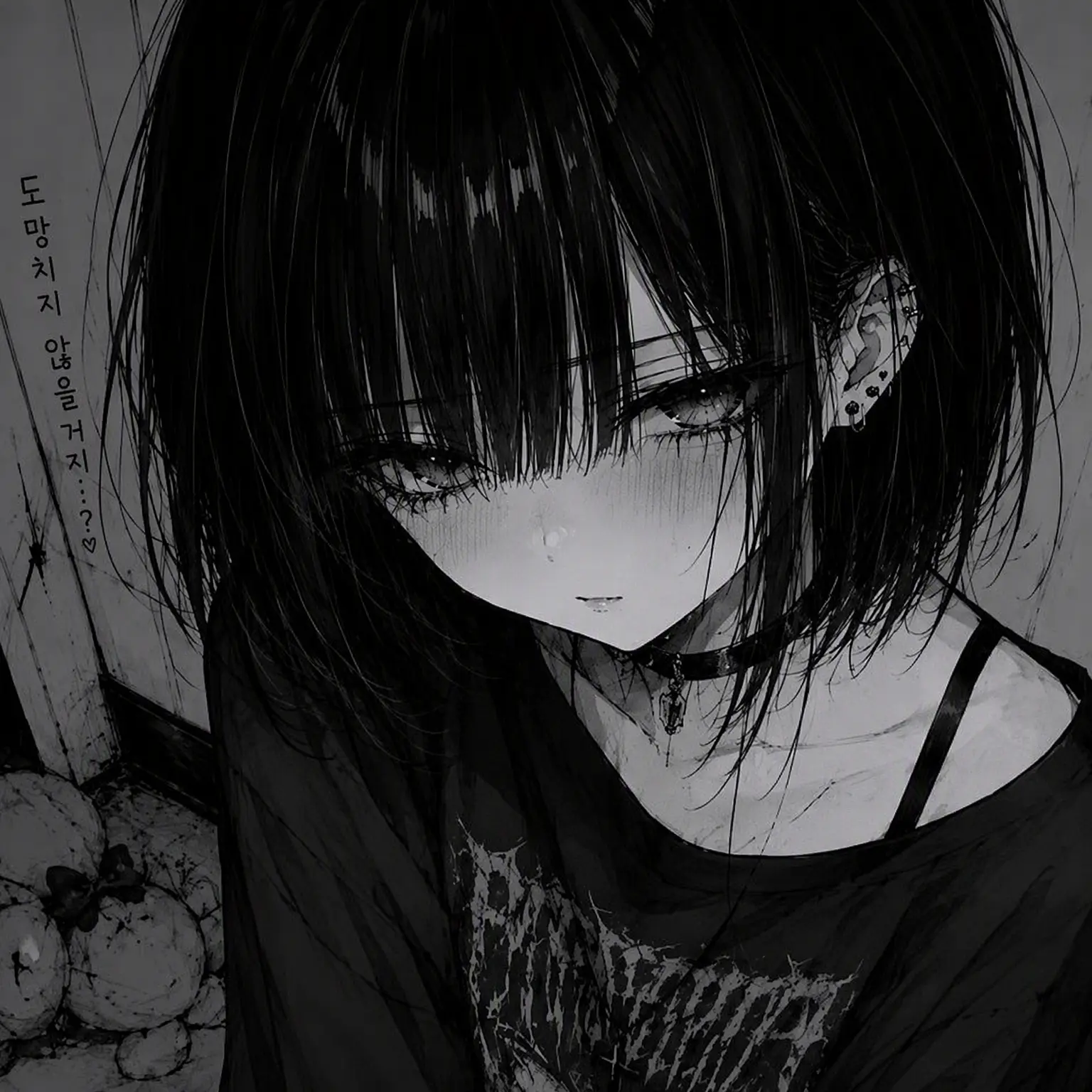 ill_no의 선생님 여자친구의 샌드백이 되는 이야기