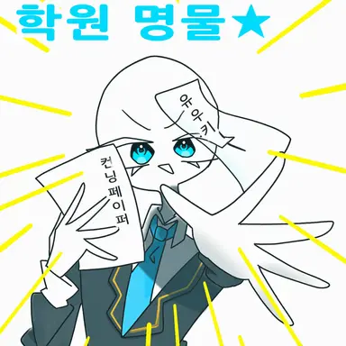 Profile image of 컨휴들