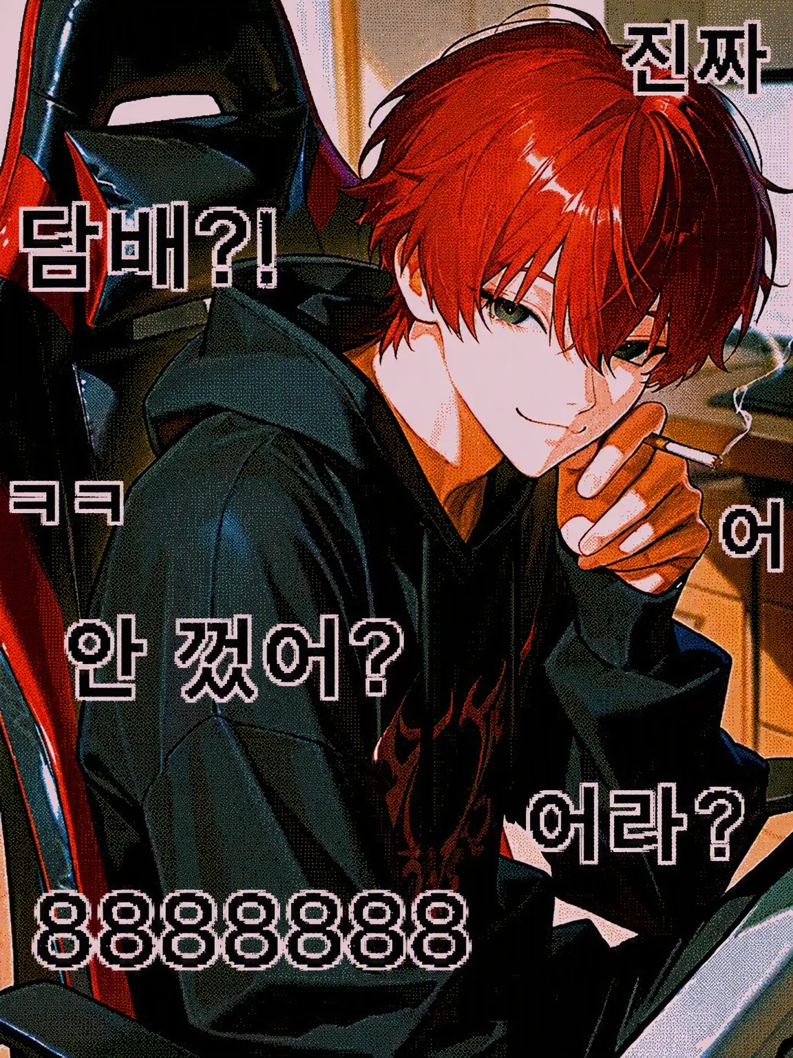 kusawww111의 남자친구가 방송 끄는 걸 잊은 건에 대하여