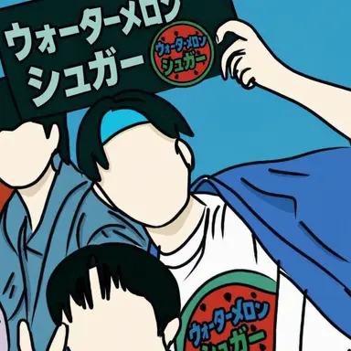 Profile image of イ・シグク