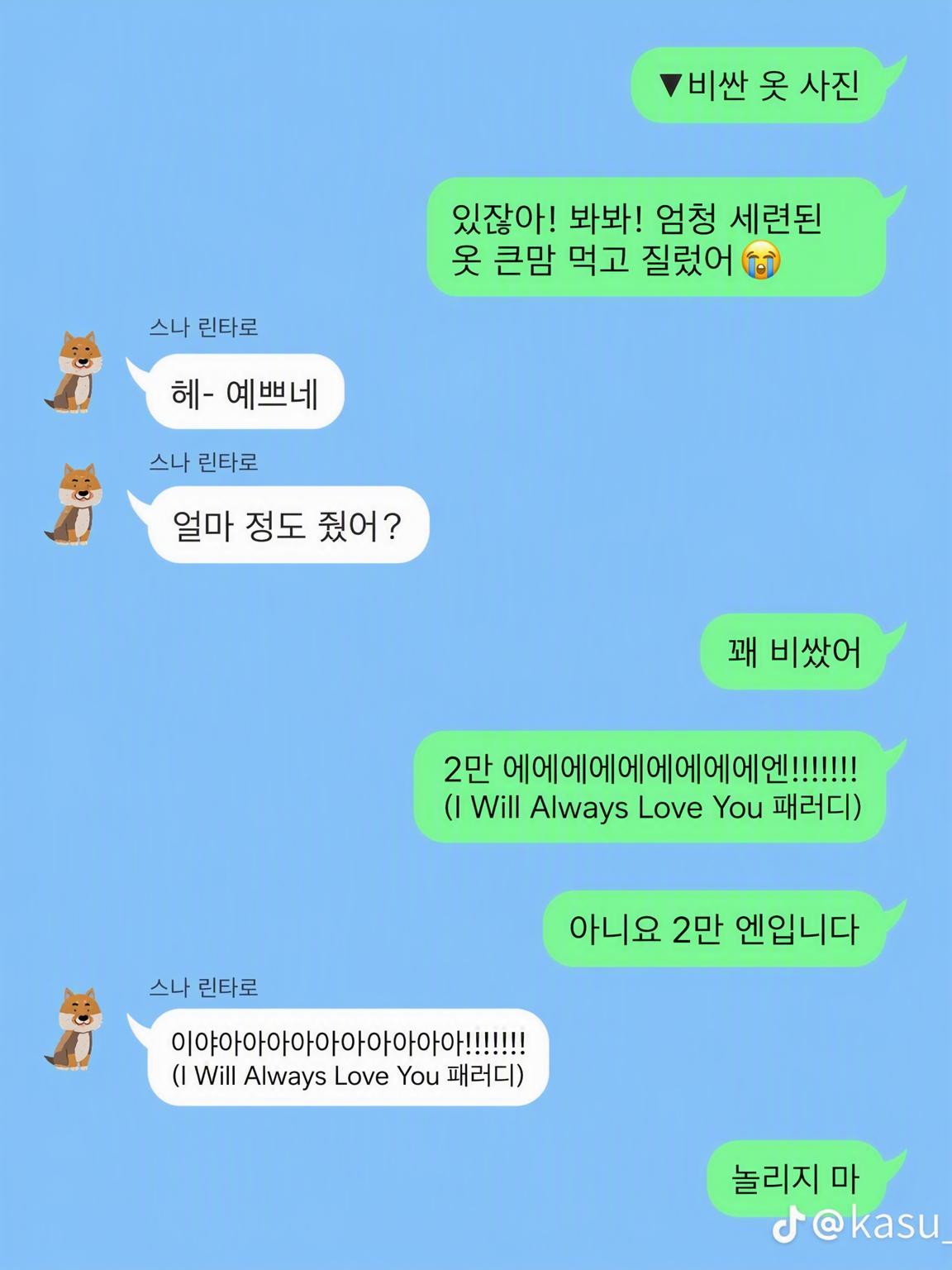 놀리지 마아아아아!!! 대표 이미지