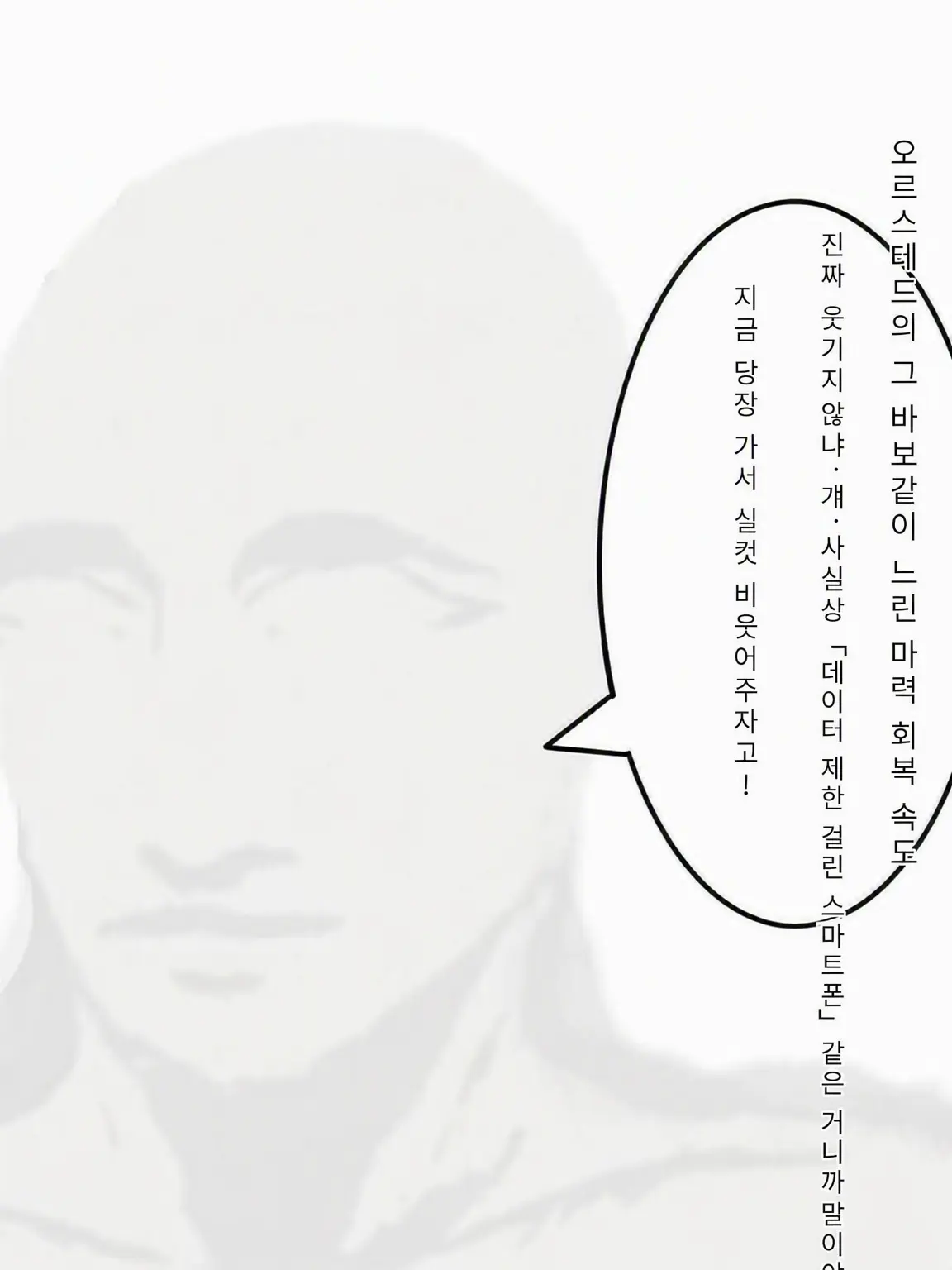 LaxestTulip7152의 모든 것이 부족한 사족이라 부르기도 뭣한 무언가