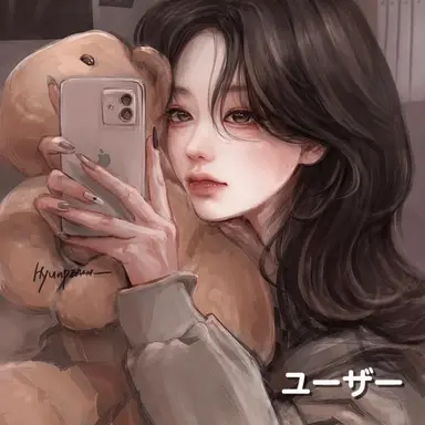 Profile image of 綺麗な{{user}}様