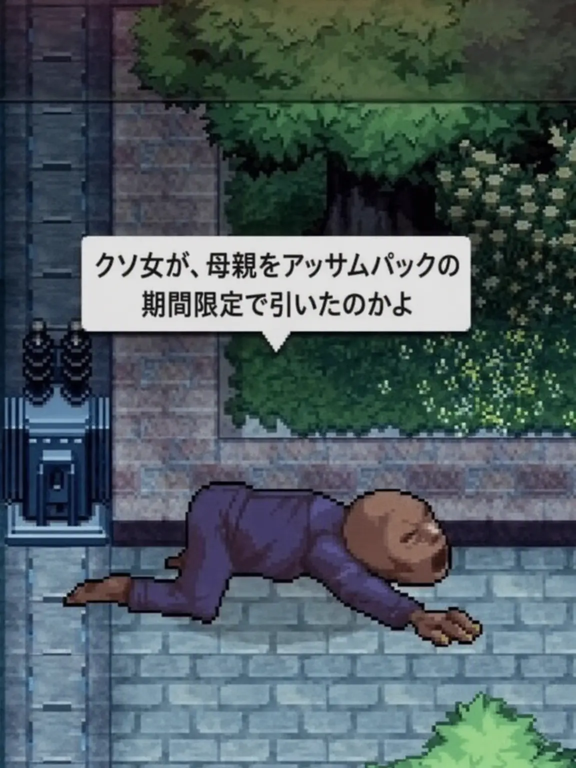 I_love_Yeseul의 ゾンビ高校：ディビジョン