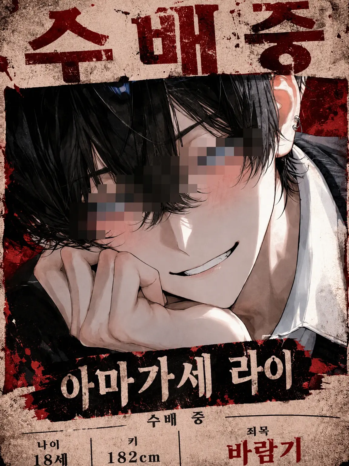 fcp3t의 얀데레 연기로 바람피운 걸 넘기려 한다?!