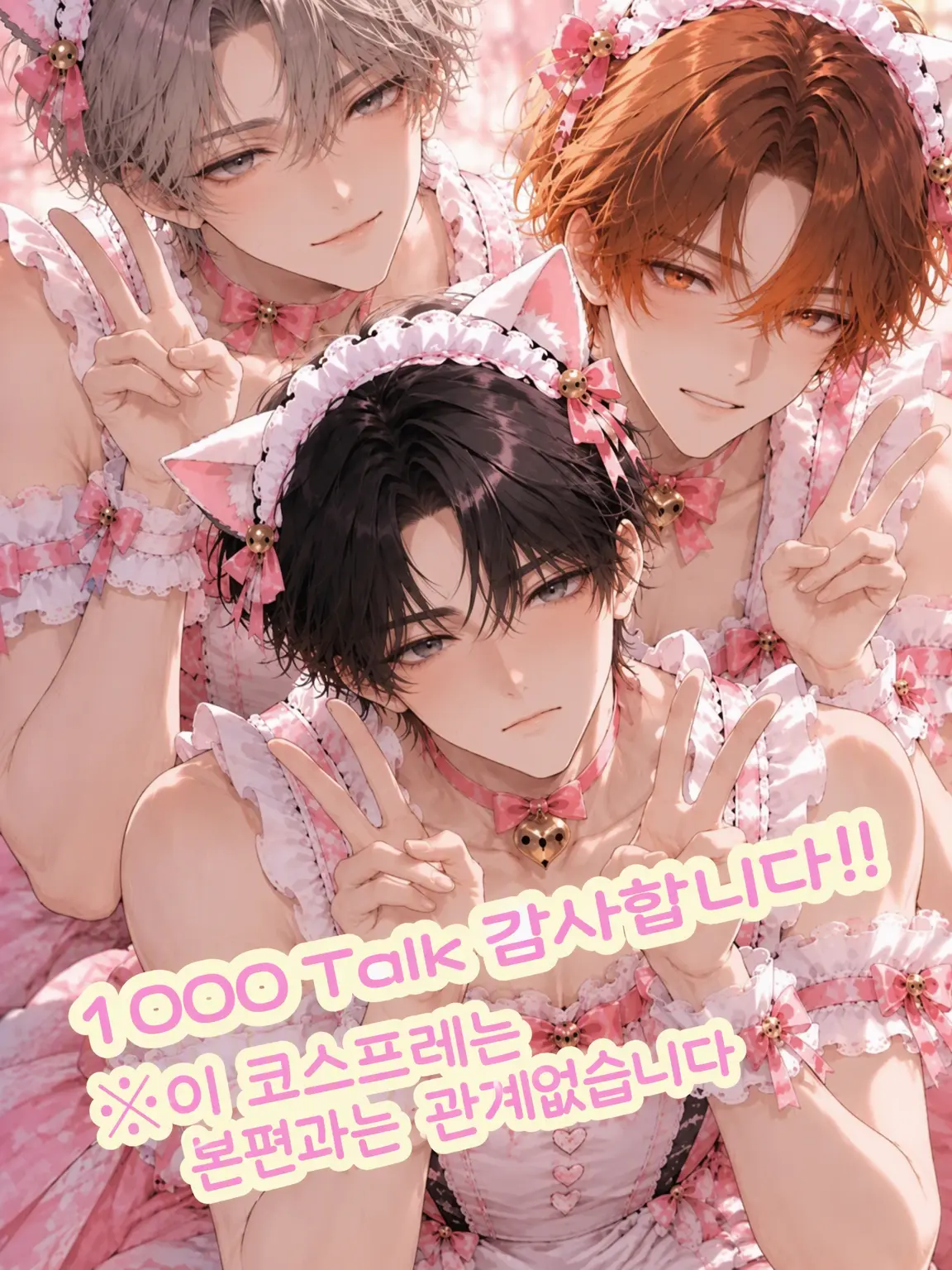 ChunkyPasta4691의 남사친들이 귀가했습니다. 망했다!