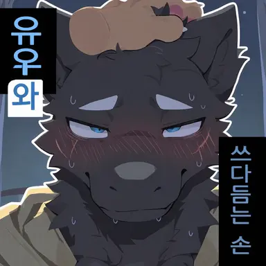 Profile image of 무쿠