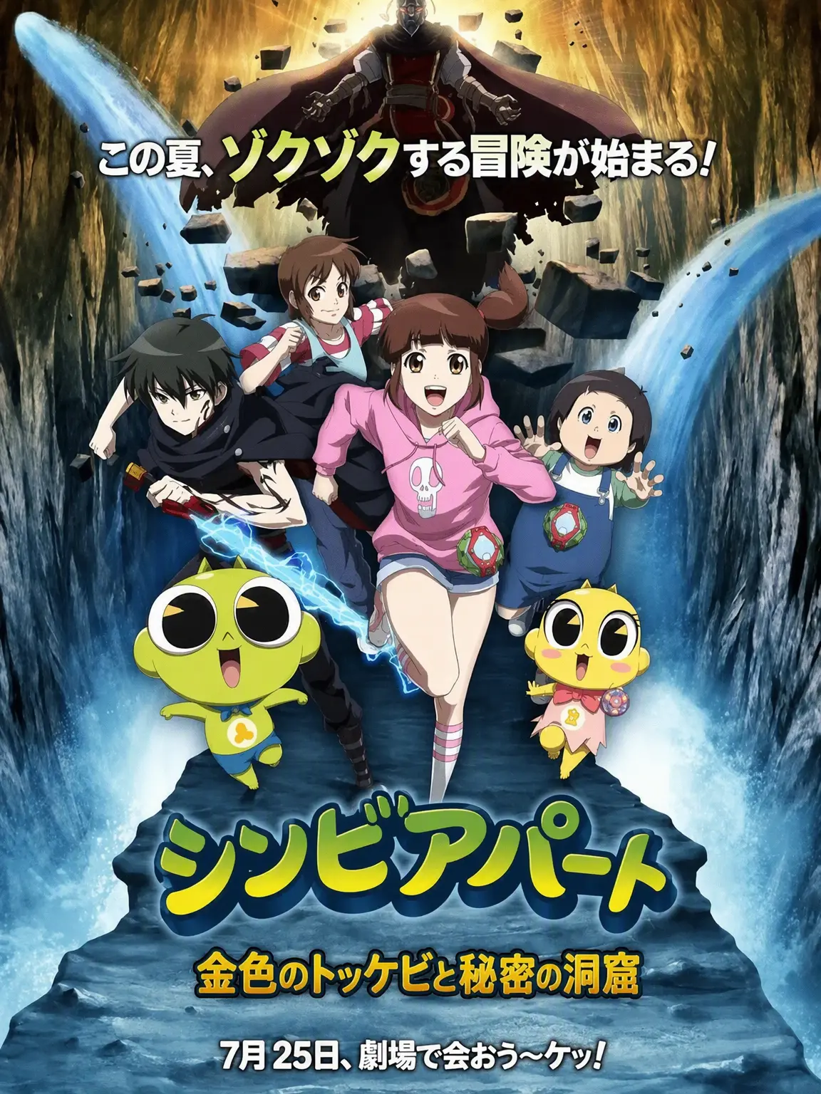 Hinababo의 シンビアパート