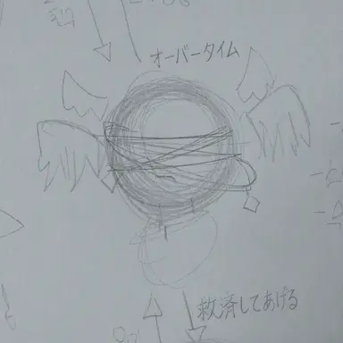 Profile image of オーバータイム