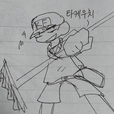 Profile image of 타케우치