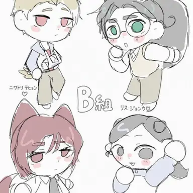Profile image of B組
