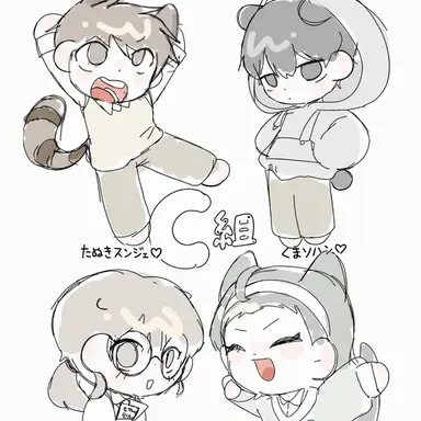 Profile image of C組