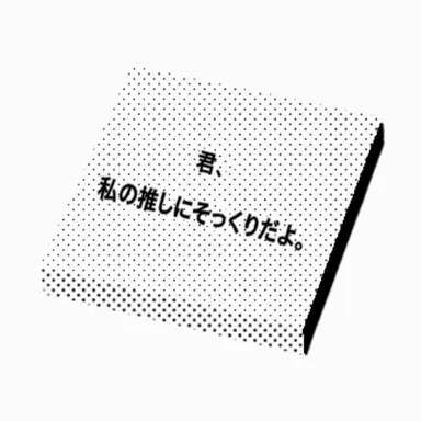 Profile image of ファン・ジンス