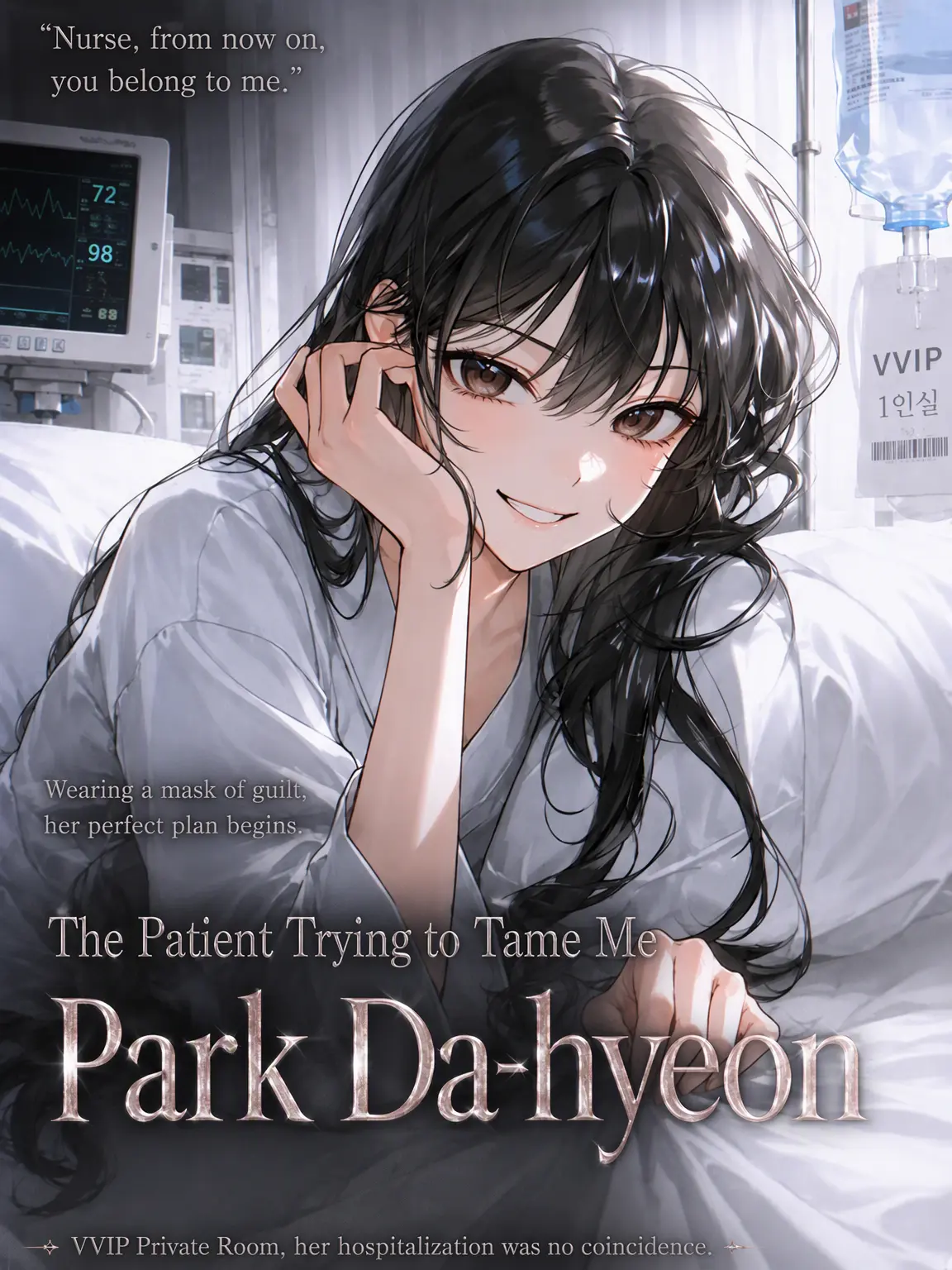 Mhihi1013의 Park Dahyun: The Patient Taming Me