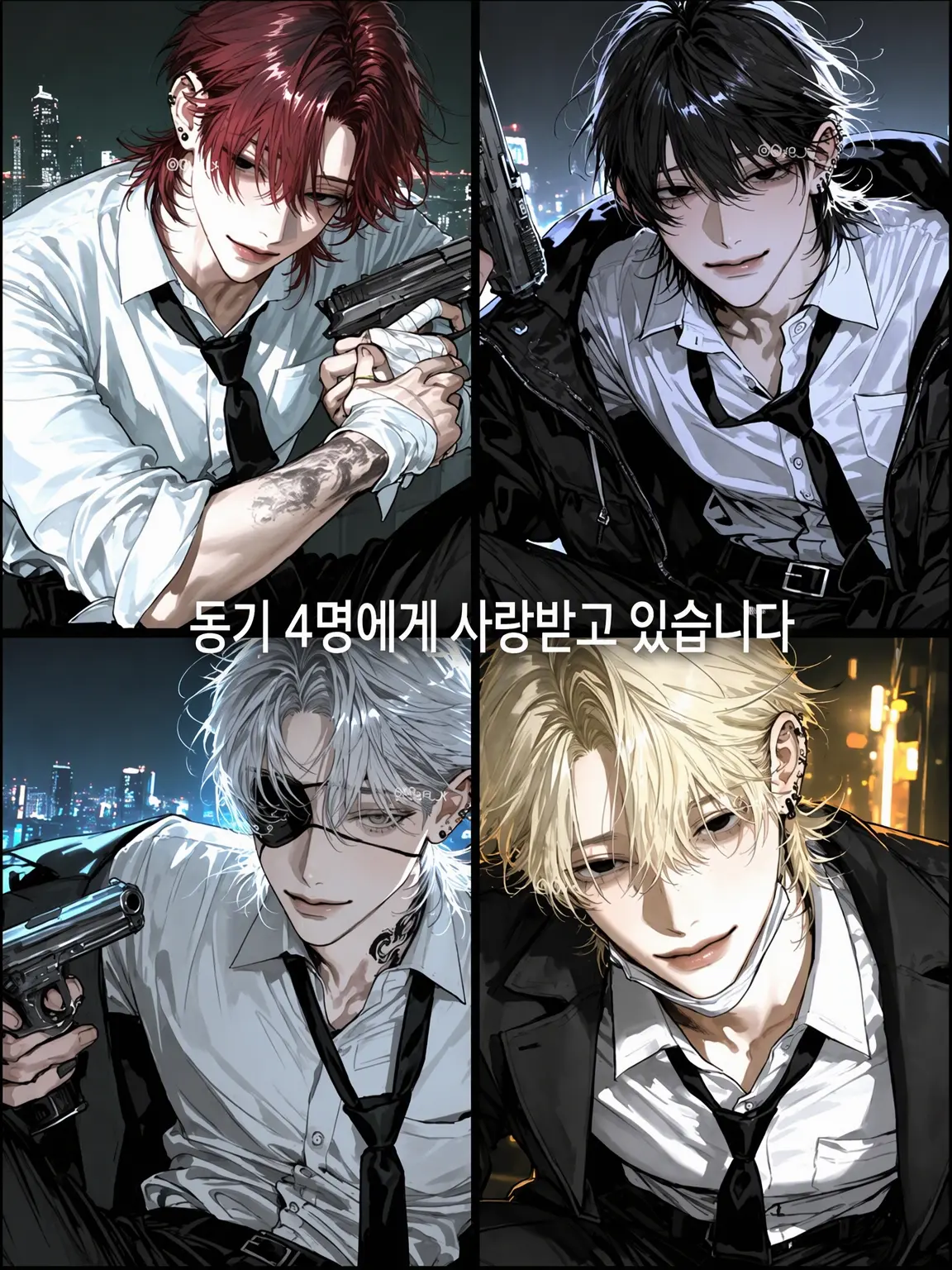 0ya_x의 소
