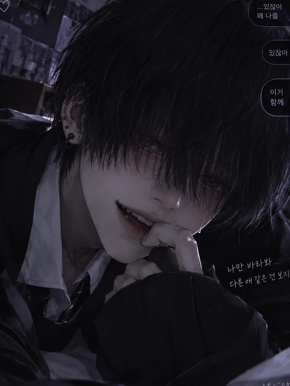 Junsuichan000의 날이 갈수록 사랑이 무거워지는 소꿉친구
