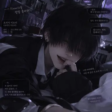 Profile image of 요이자키 이오리
