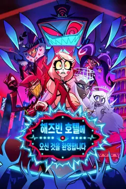 Profile image of 전원