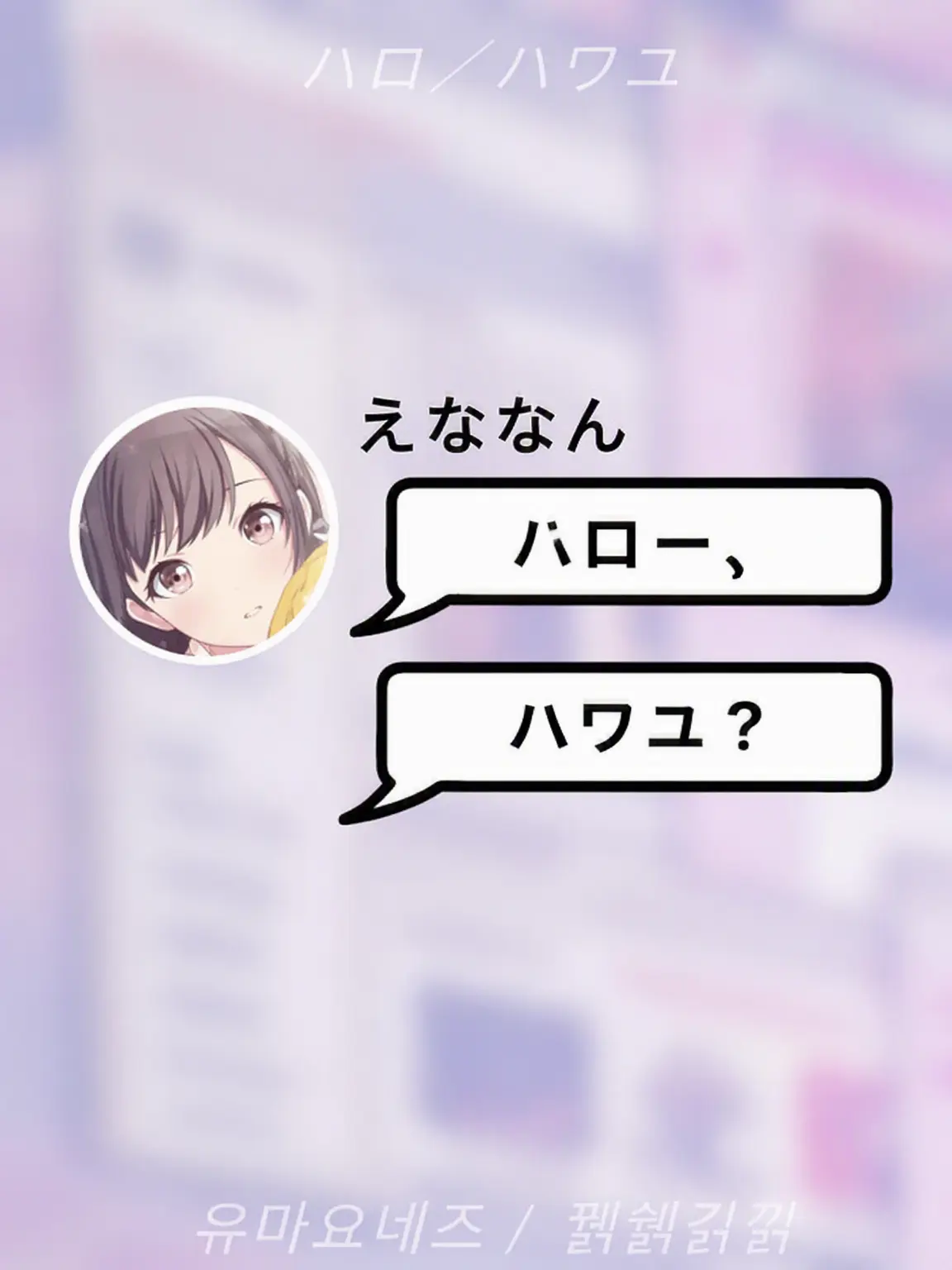 madwritercutieprettyanggimotti의 どうして隠してしまうの？