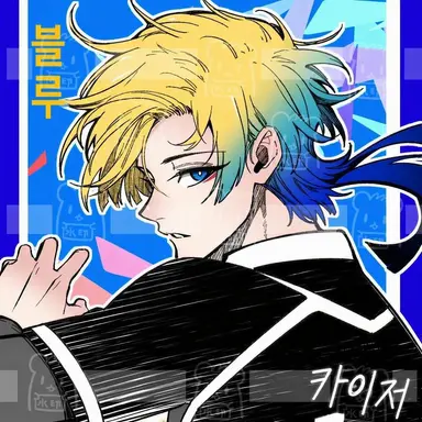 Profile image of 미하엘 카이저