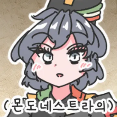 Profile image of 이탈리아