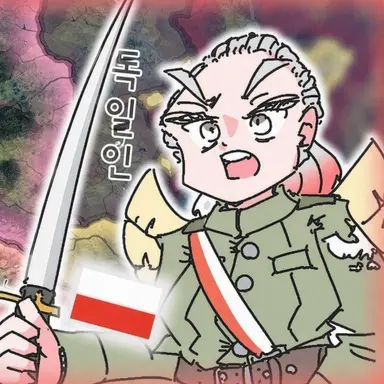 Profile image of 폴란드