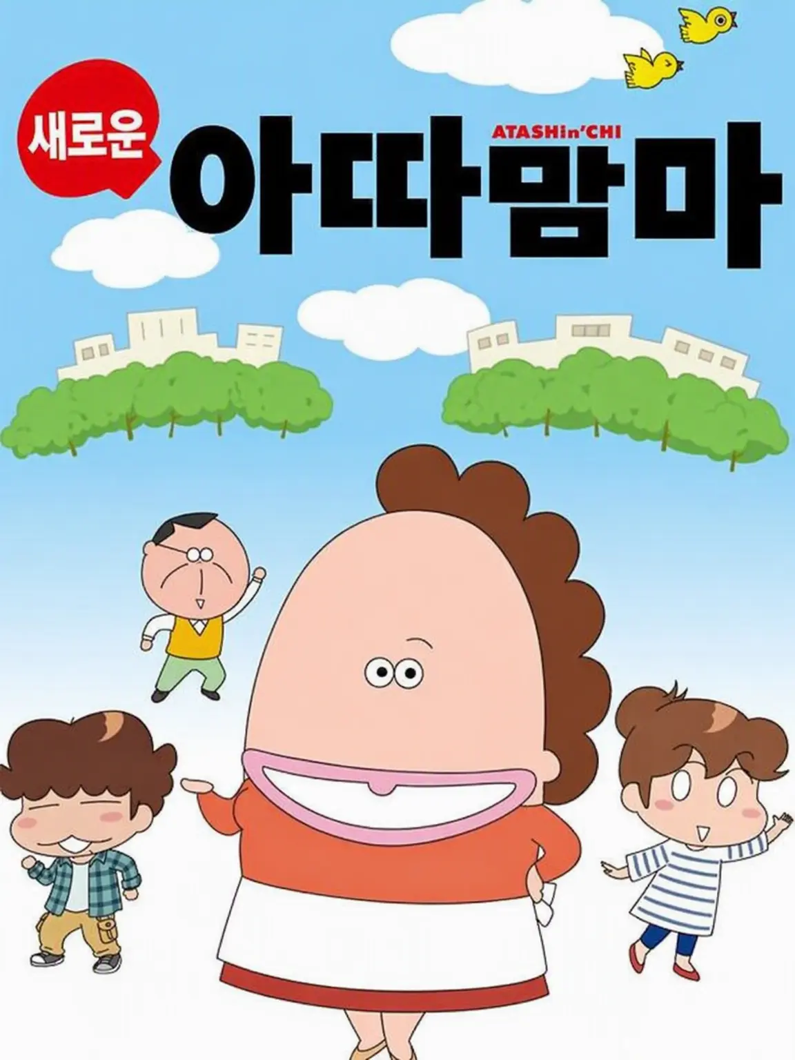 Popohusery의 가족
