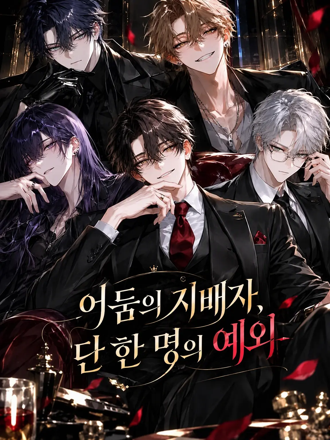 FishyPhone1808의 어둠의 지배자, 단 하나의 예외