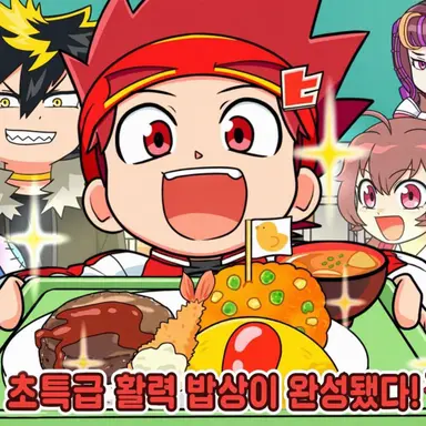 Profile image of 사루토비 히로