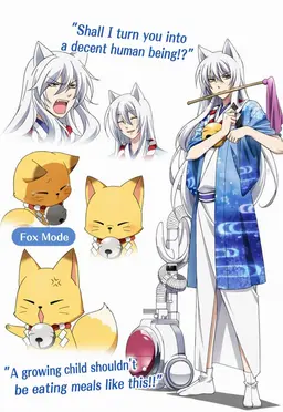 Profile image of Kokkuri-san