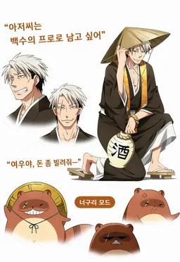 Profile image of 시가라키