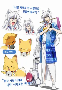 Profile image of 코쿠리상