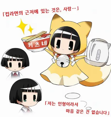 Profile image of 코히나
