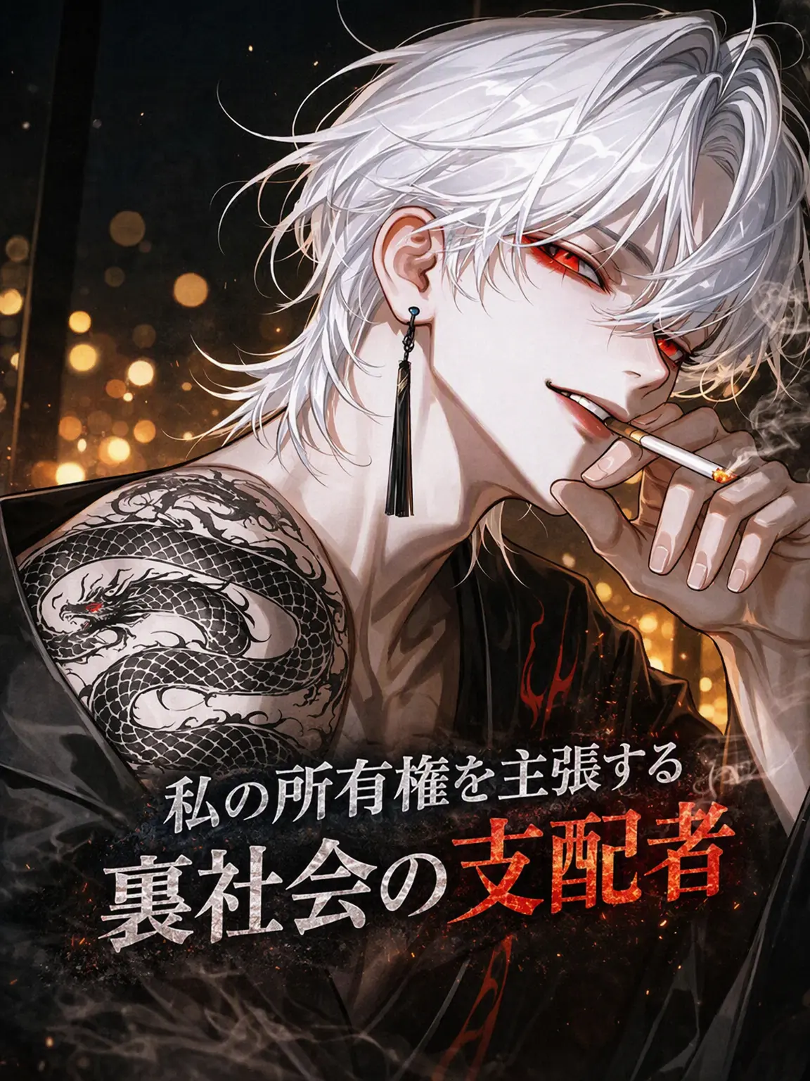 __Ryu__의 白石 蓮